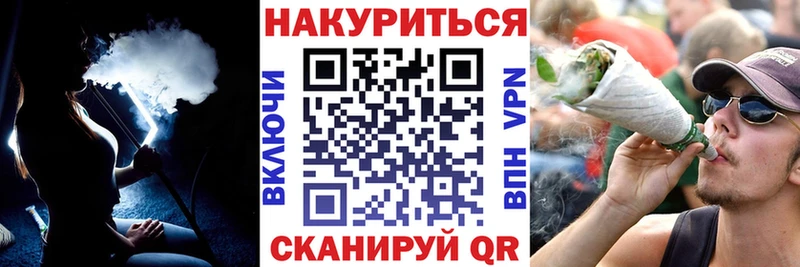 Купить наркоту Моршанск Канабис Cocaine LSD-25 Alpha-PVP Меф ГАШ