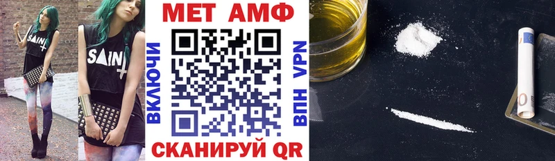 Амфетамин VHQ  Моршанск 