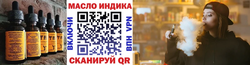 Cannafood марихуана  закладка  Моршанск 