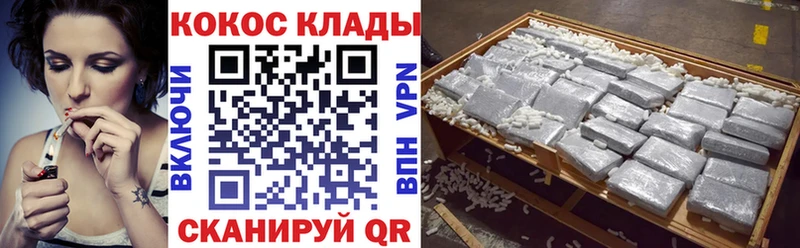 даркнет сайт  Моршанск  Кокаин Эквадор 