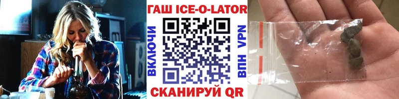 купить  цена  Моршанск  Гашиш Premium 