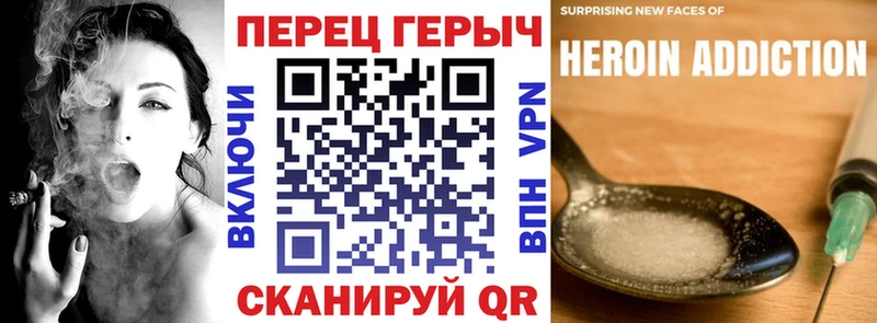 ГЕРОИН VHQ  наркота  Моршанск 
