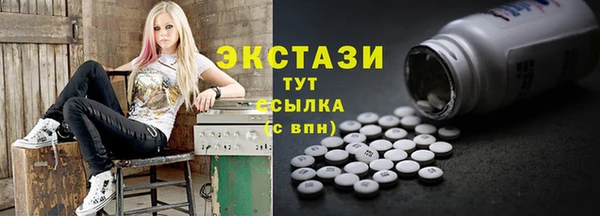 скорость mdpv Армянск