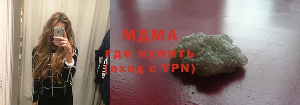 скорость mdpv Армянск