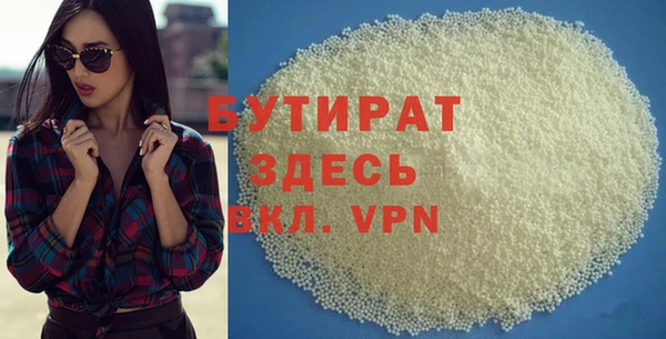шишки Аркадак