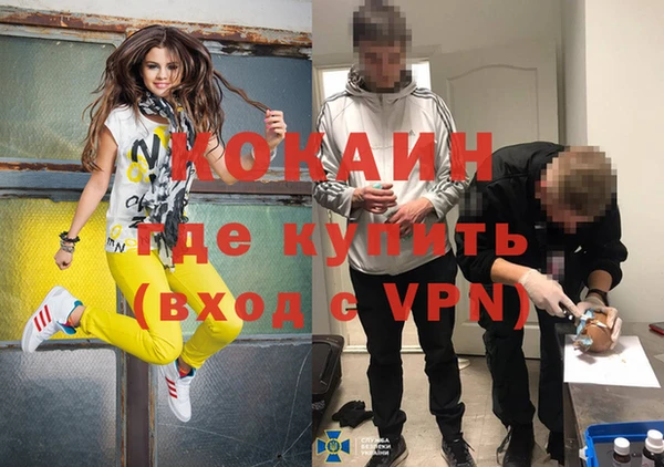 mdpv Зеленокумск