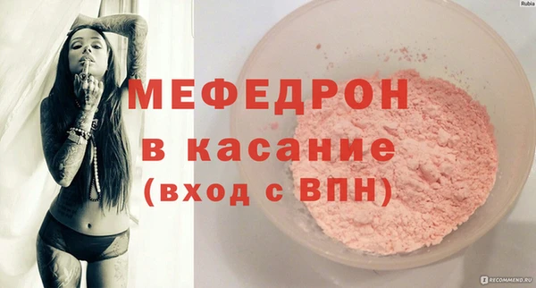 скорость mdpv Армянск