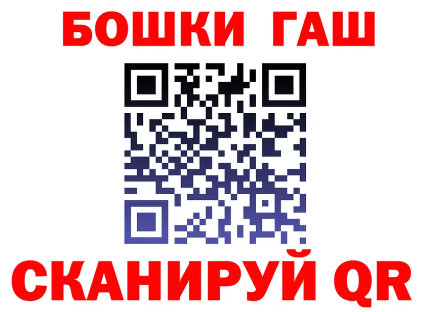 ТГК концентрат зеркало дарк нет mega Моршанск