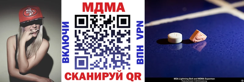 ОМГ ОМГ tor  Моршанск  shop какой сайт  MDMA VHQ 