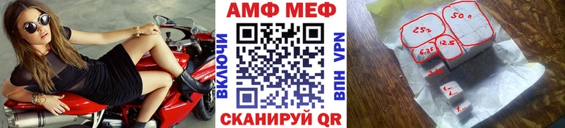 Первитин мет  Моршанск 
