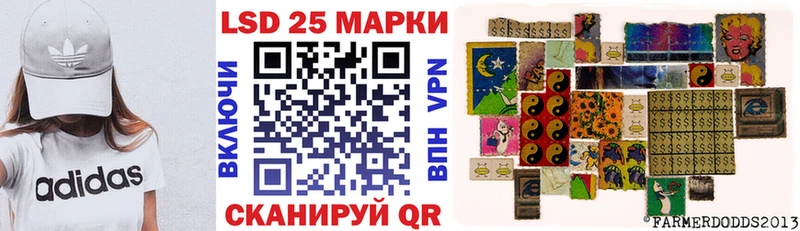 Марки 25I-NBOMe 1500мкг  Моршанск 