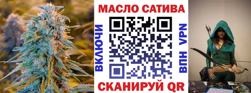 Дистиллят ТГК вейп Моршанск